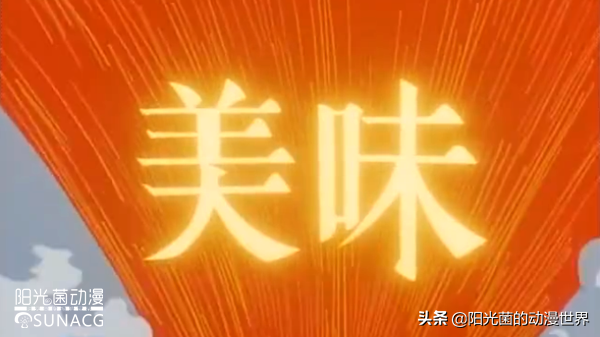 《厨神小当家》重制童年经典，刘昂星不再做“特技厨师”
